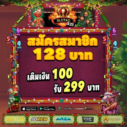BET9X