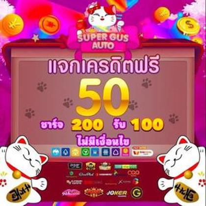 BetVision Slot