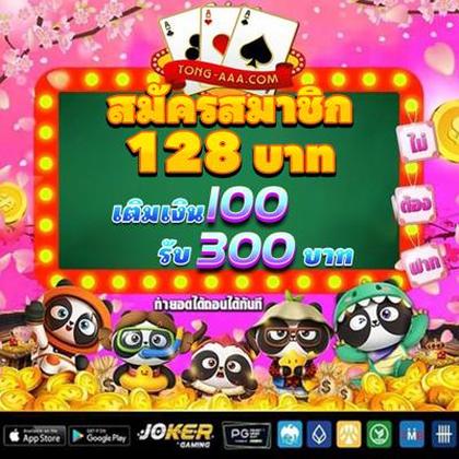BET9X