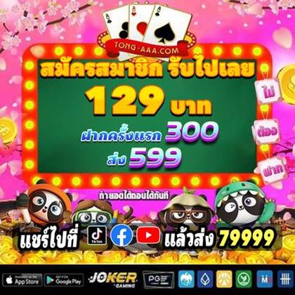 BET9X